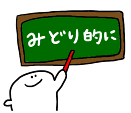 Mr. Surreal (Used by Midori) sticker #14003902