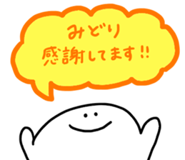 Mr. Surreal (Used by Midori) sticker #14003904