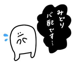 Mr. Surreal (Used by Midori) sticker #14003906