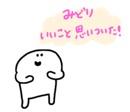 Mr. Surreal (Used by Midori) sticker #14003908