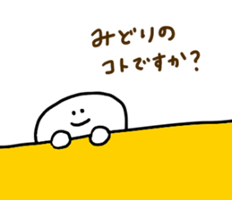 Mr. Surreal (Used by Midori) sticker #14003909