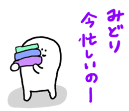 Mr. Surreal (Used by Midori) sticker #14003910