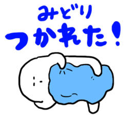 Mr. Surreal (Used by Midori) sticker #14003918