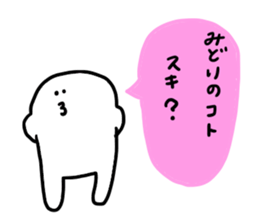 Mr. Surreal (Used by Midori) sticker #14003920