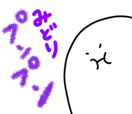 Mr. Surreal (Used by Midori) sticker #14003921