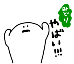 Mr. Surreal (Used by Midori) sticker #14003922