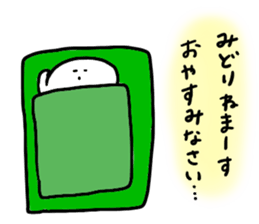 Mr. Surreal (Used by Midori) sticker #14003925