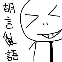 Mochiman talking sense