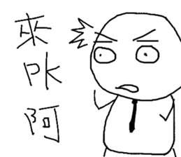 Mochiman talking sense sticker #14004289