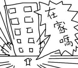 Mochiman talking sense sticker #14004290
