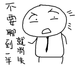 Mochiman talking sense sticker #14004291