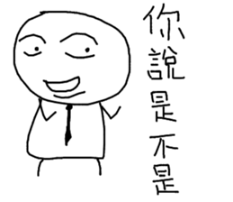 Mochiman talking sense sticker #14004293