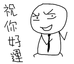Mochiman talking sense sticker #14004307