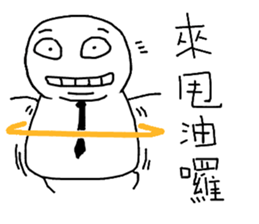 Mochiman talking sense sticker #14004308
