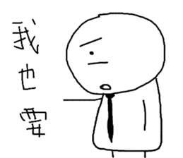 Mochiman talking sense sticker #14004309