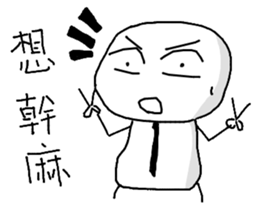 Mochiman talking sense sticker #14004310