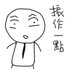 Mochiman talking sense sticker #14004311