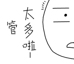 Mochiman talking sense sticker #14004313