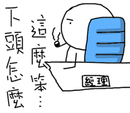Mochiman talking sense sticker #14004315