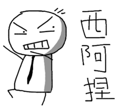 Mochiman talking sense sticker #14004316
