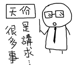 Mochiman talking sense sticker #14004317