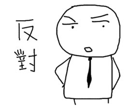 Mochiman talking sense sticker #14004320