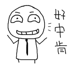 Mochiman talking sense sticker #14004324