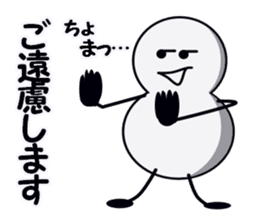 Cute white spheres sticker #14004538