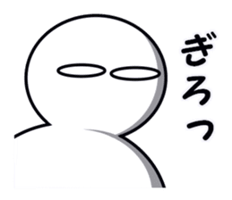 Cute white spheres sticker #14004539