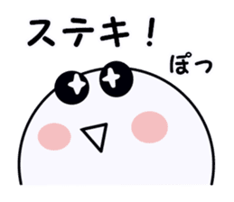 Cute white spheres sticker #14004543