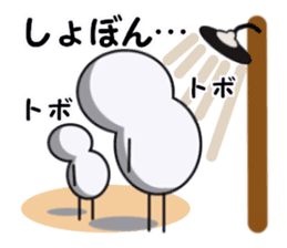 Cute white spheres sticker #14004544