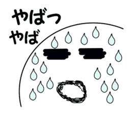 Cute white spheres sticker #14004545