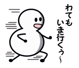 Cute white spheres sticker #14004547