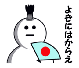 Cute white spheres sticker #14004549