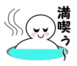 Cute white spheres sticker #14004550