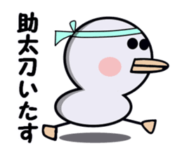 Cute white spheres sticker #14004551