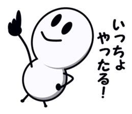 Cute white spheres sticker #14004552