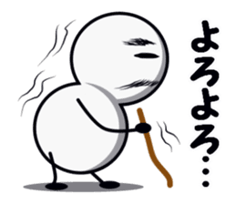 Cute white spheres sticker #14004555