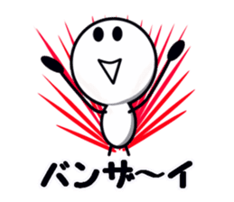 Cute white spheres sticker #14004559