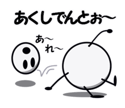 Cute white spheres sticker #14004560