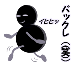 Cute white spheres sticker #14004566