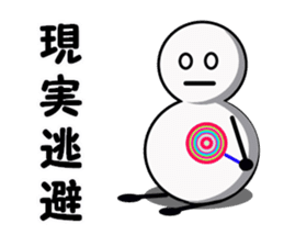 Cute white spheres sticker #14004569