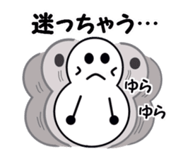 Cute white spheres sticker #14004571