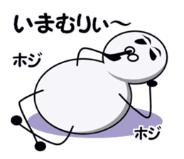 Cute white spheres sticker #14004572