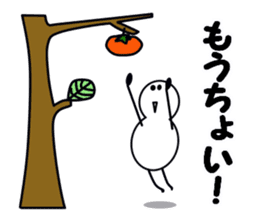 Cute white spheres sticker #14004573