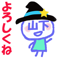 Sticker of Yamashita's face