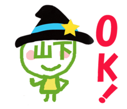 Sticker of Yamashita's face sticker #14004615