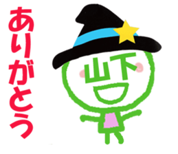 Sticker of Yamashita's face sticker #14004617