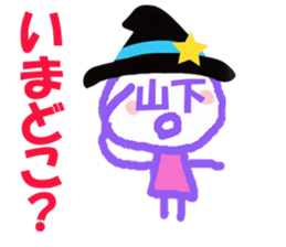 Sticker of Yamashita's face sticker #14004618