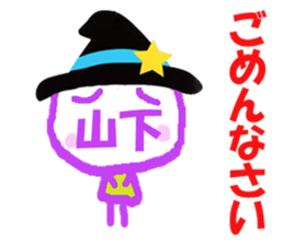 Sticker of Yamashita's face sticker #14004621